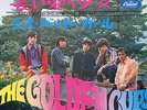 RARE RED VINYL The Golden Cups This Bad Girl Japan Psych  Garage Fuzz GS LISTEN