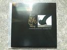 PINK FLOYD High Hopes Keep Talking 7
