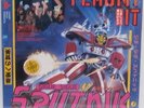 SIGUE SIGUE SPUTNIK - Flaunt It - STILL SEALED MINT 1986 - Manhattan 53033 LP