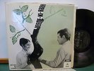 JEENE KI RAAH  INDIA BOLLYWOOD  ODEON LP FROM SOUNDTRACK NM
