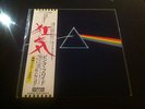 Pink Floyd - Dark Side of the Moon 1ST JAPANESE PRESSING W OBI, BOOK, & POSTERS
