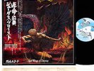 JUDAS PRIEST sad wings of destiny JAPAN orig LP rare  [FREE P+P]