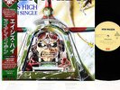 IRON MAIDEN aces high JAPAN ONLY EDITION orig LP w/OBI 5 tracks RARE  [FREE P+P]