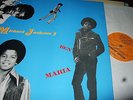 MICHAEL JACKSON : I BEN/MARIA LP MUSIC DESIGN RECORDS KOREA