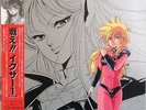 OST ICZER-ONE PART ACT.II LP w/ POSTER OBI Insert JAPAN ANIME