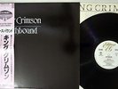 KING CRIMSON EARTHBOUND POLYDOR/EG 25MM 0265 JAPAN PROMO OBI Vinyl LP