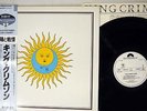 KING CRIMSON LARK'S TONGUES ASPIC POLYDOR 25MM 0266 JAPAN PROMO OBI Vinyl LP