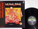 BLACK SABBATH SABBATH BLOODY SABBATH VERTIGO RI-7031 JAPAN OBI Vinyl LP