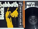 BLACK SABBATH VOL.4 NEMS SP18-5013 Japanese pressing OBI Vinyl LP