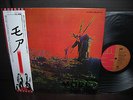 Pink Floyd OST MORE Japan EMI  ED LP OBI FLAPS NM