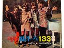 The Beatles & Various Artists - 1971 *SOUTH KOREA* Compilation LP