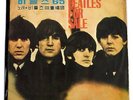 Beatles For Sale - *SOUTH KOREA* 1965 1st Press LP on Domido Label