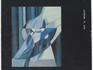 KITCHEN & THE PLASTIC SPOONS Icecream To God SWEDISH minimal synth 7
