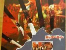 Led Zeppelin Rock & Roll 2 LP Live at Earl's Court in London 1975 Great Package