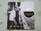 PIZZICATO FIVE Happy End Of The World ORIGINAL US 2LP FACTORY SEALED