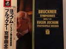 BRUCKNER SYMPHONIES COMPLETE - EUGEN JOCHUM - JAPAN EMI 11LP BOX