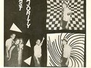 ? VAST MAJORITY - I Wanna Be A Number // TX Punk 1980 / AK-47 / 