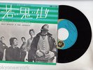 ERIC BURDON AND THE ANIMALS 7