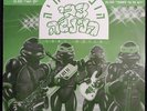 Teenage Mutant Ninja Turtles TMNT  Israel Israeli Promo EP Hebrew Songs
