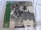 The Beatles. Revolver. 1969 japan red vinyl. ex+. Stunning copy.