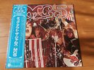 LP ALBUM MC5 KICK OUT THE JAMS JAPAN OBI