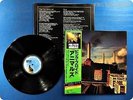 PINK FLOYD Animals 25AP340 OBI LP I3630