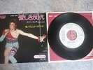 DAVID BOWIE - Rebel Rebel 7