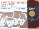 BEATLES I want to hold your hands JAPAN RED WAX 2nd sleeve 45 ODEON