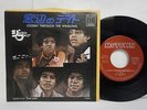 THE JACKSON 5 (FIVE) Lookin' Through The Windows JAPAN 7