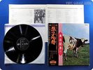 PINK FLOYD Atom Heart Mother OP-80102 OBI LP Y1829