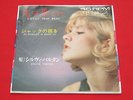 Sylvie Vartan?7