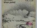 Bill Lewis & Khan Jamal 