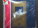 Ginette Neveu Beethoven Brahms Near Mint - Mint Japanese Pressing