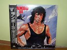 Jerry Goldsmith - RAMBO III - Soundtrack - OST - JAPAN LP