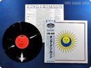 KING CRIMSON 
