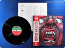 KING CRIMSON 