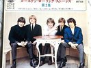 THE ROLLING STONES VOL2 JAPAN  EP