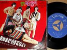 ?THE MOPS blind bird '67 org 7