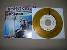 Iron Maiden 2 Minutes To Midnight 7