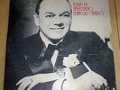 FRANCISCO CANARO ALBUM XX ANIVERSARIO - INVIERNO ARGENTINA 3 LP BOX SET