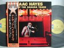 ISAAC HAYES LIVE AT THE SAHARA TAHOE / 2LP WITH OBI