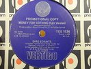 DIRE STRAITS - MONEY FOR NOTHING - ORIGINAL 1985 SOUTH AFRICA VERTIGO 45 PROMO