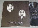 Japan FURTWANGLER society/BEETHOVEN sym.9 JPN JP1119-20