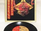 KATE BUSH - WUTHERING HEIGHTS : Original 7 inch single with sleeve