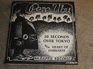 NM OHIO PUNK PERE UBU 45-W/PS   