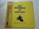 ART ENSEMBLE OF CHICAGO PEOPLE IN SORROW JAPAN LP Lester Bowie Joseph Jarman