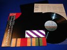 PINK FLOYD THE FINAL CUT 1983 JAPAN 1ST PRESS OBI INSERT IMMACULATE VINYL MINT-