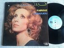 FAIROUZ  sanarjiou RARE FRENCH LP  ARABIC MUSIC  1974