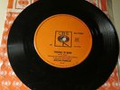 Aretha Franklin Trouble In Mind / God Bless the Child OZ 45 RPM SOUL