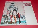 Wigwam -- Tombstone valentine   --  LP /Love Records /Kim Fowley /RAR   / PROG